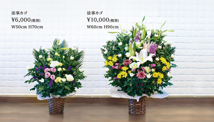 ラインナップ