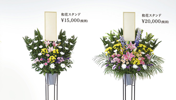 ラインナップ