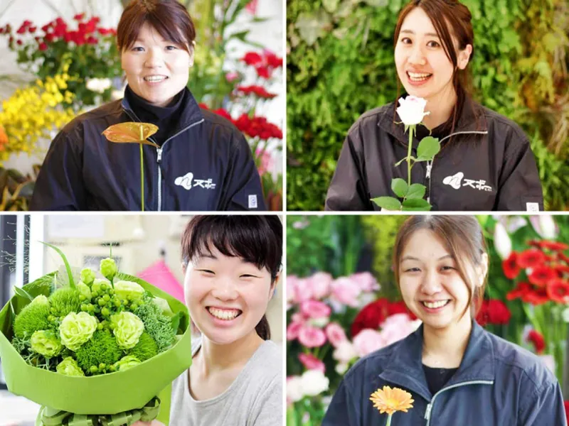 ヌボー生花店で働く4人のスタッフ