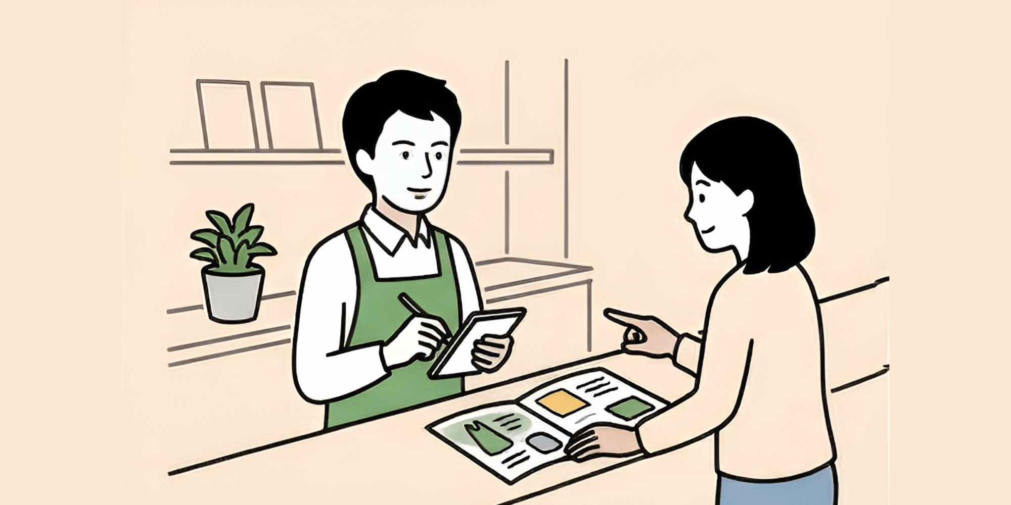 来店注文
