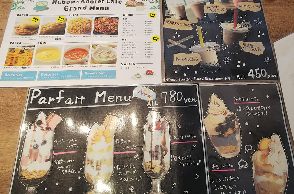 店舗画像