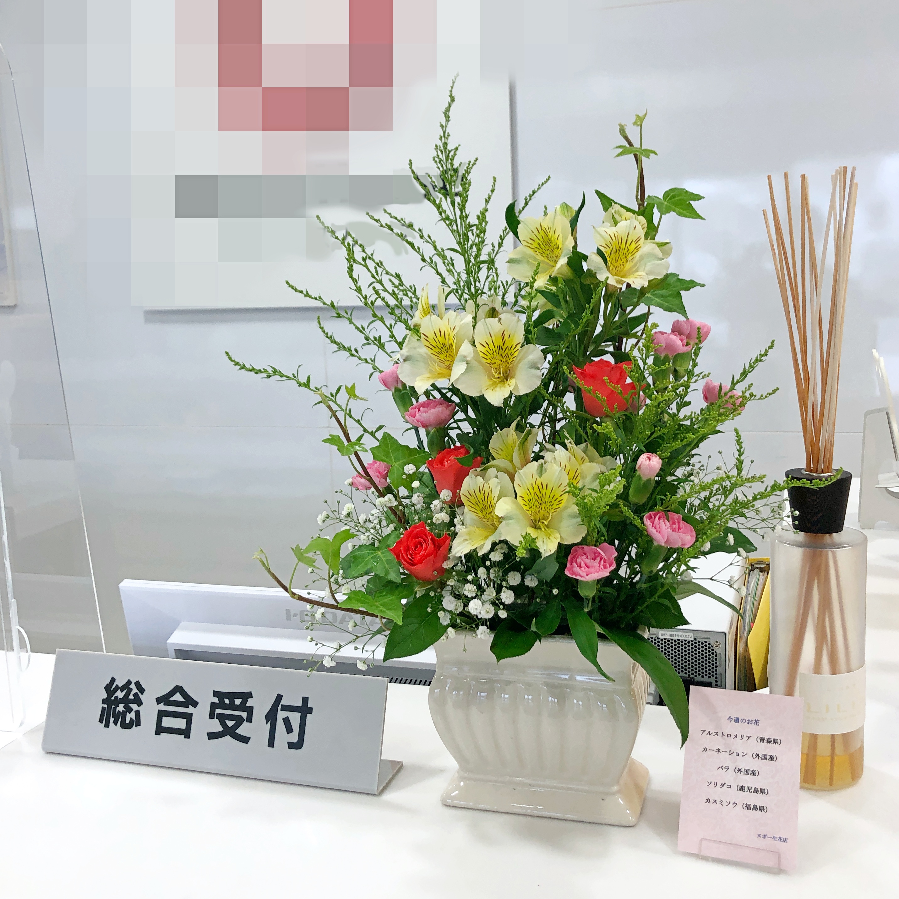 長野の花屋 ヌボー生花店 事例紹介 事例紹介 企業様の受付に飾る花