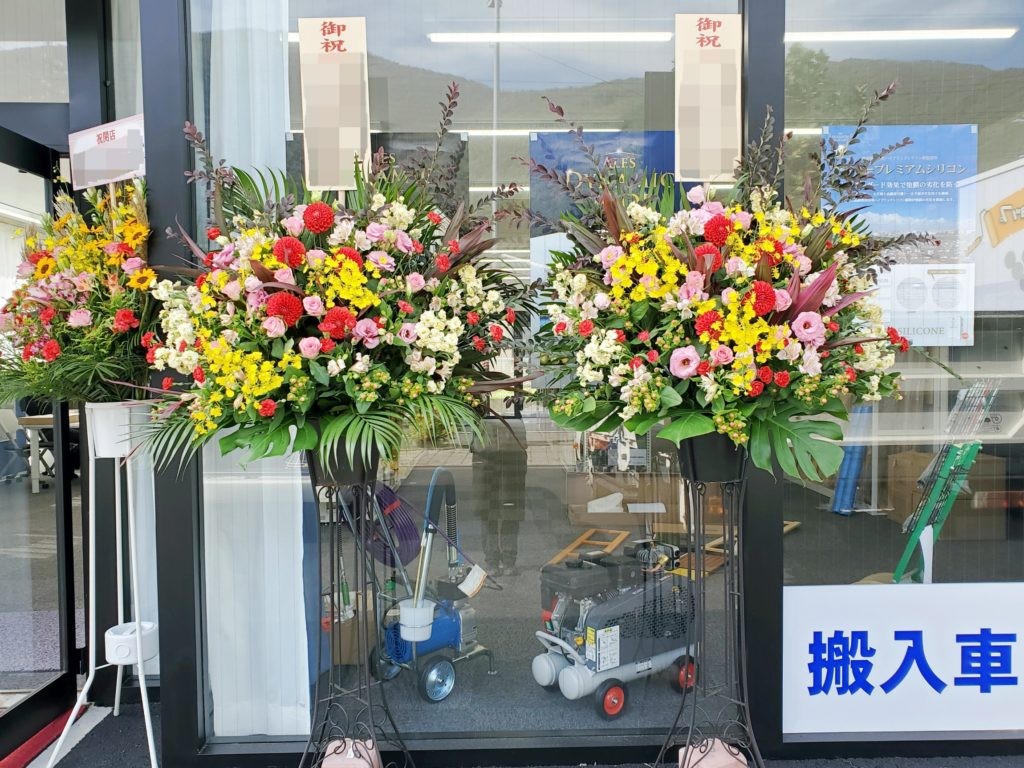 長野の花屋 ヌボー生花店 事例紹介 事例紹介 開店お祝いのスタンド花