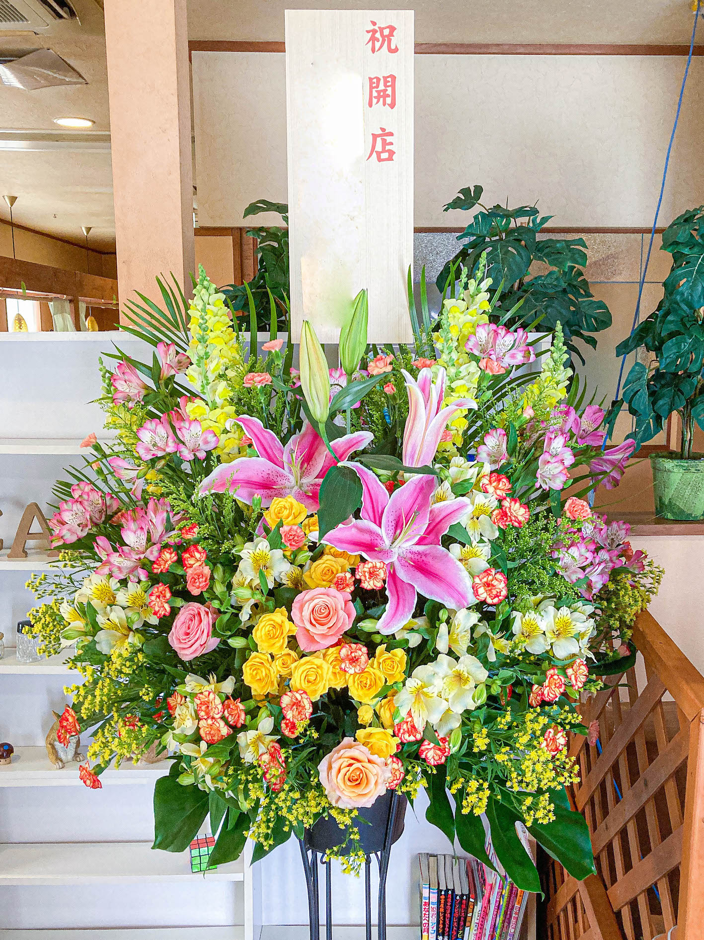 長野の花屋 ヌボー生花店 事例紹介 事例紹介 飲食店オープンに贈るスタンド花