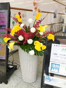 【事例紹介】長野駅に長野県産のお花の生け込み