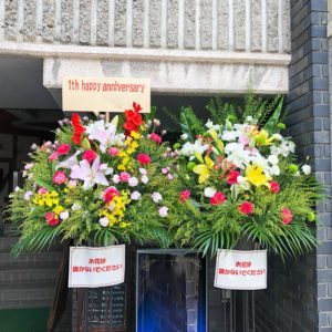 【事例紹介】ラウンジOPEN１周年に贈るスタンド花